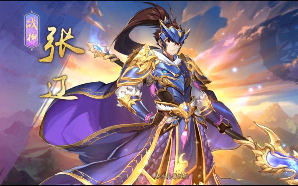少年三国志暗金将怎么弄 少年三国志暗金将怎么弄