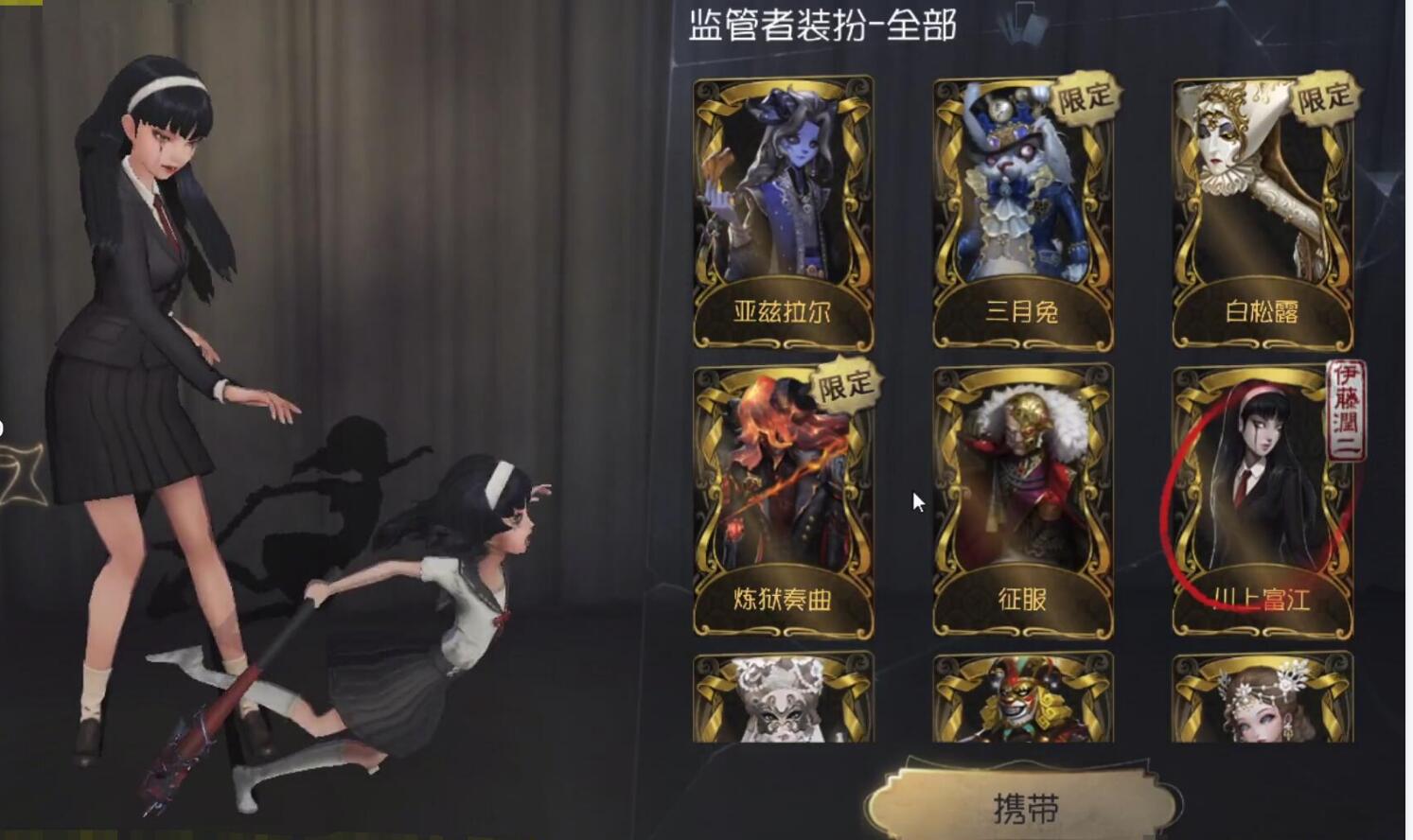 第五人格监管者怎么上分
