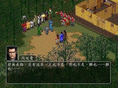 金庸群侠传5康敏如何攻略 康敏面板介绍