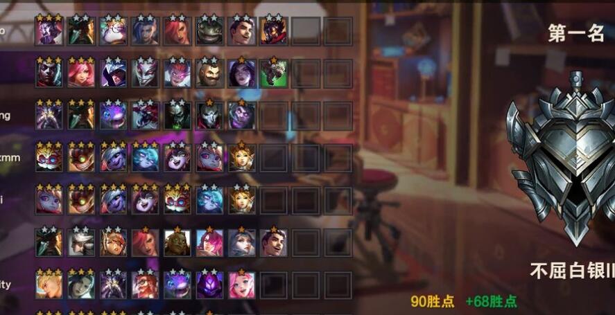 金铲铲之战攻略阵容怎么玩