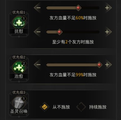 地下城堡3跳蚤怎么获得