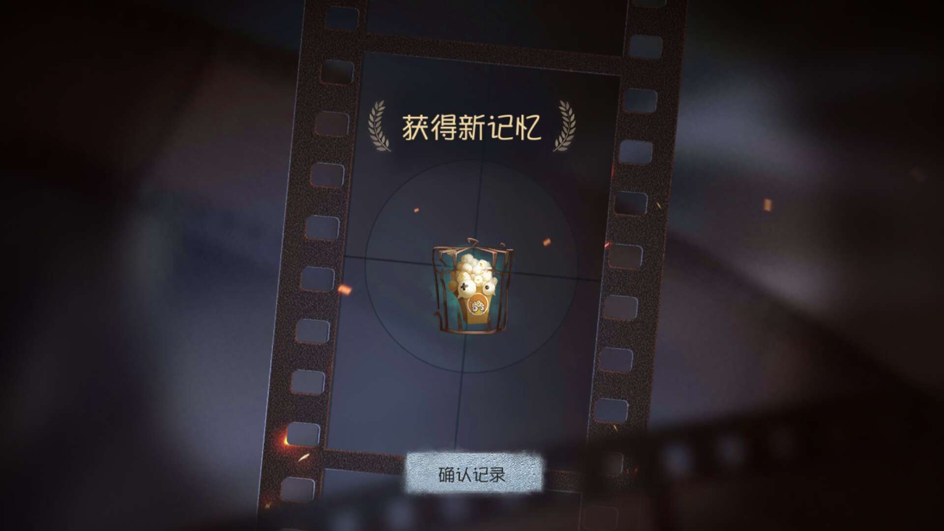 第五人格如何免费获得角色
