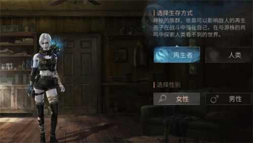 明日之后再生者据点怎么打 打据点带什么道具 明日之后再生者据点怎么打 打据点带什么道具