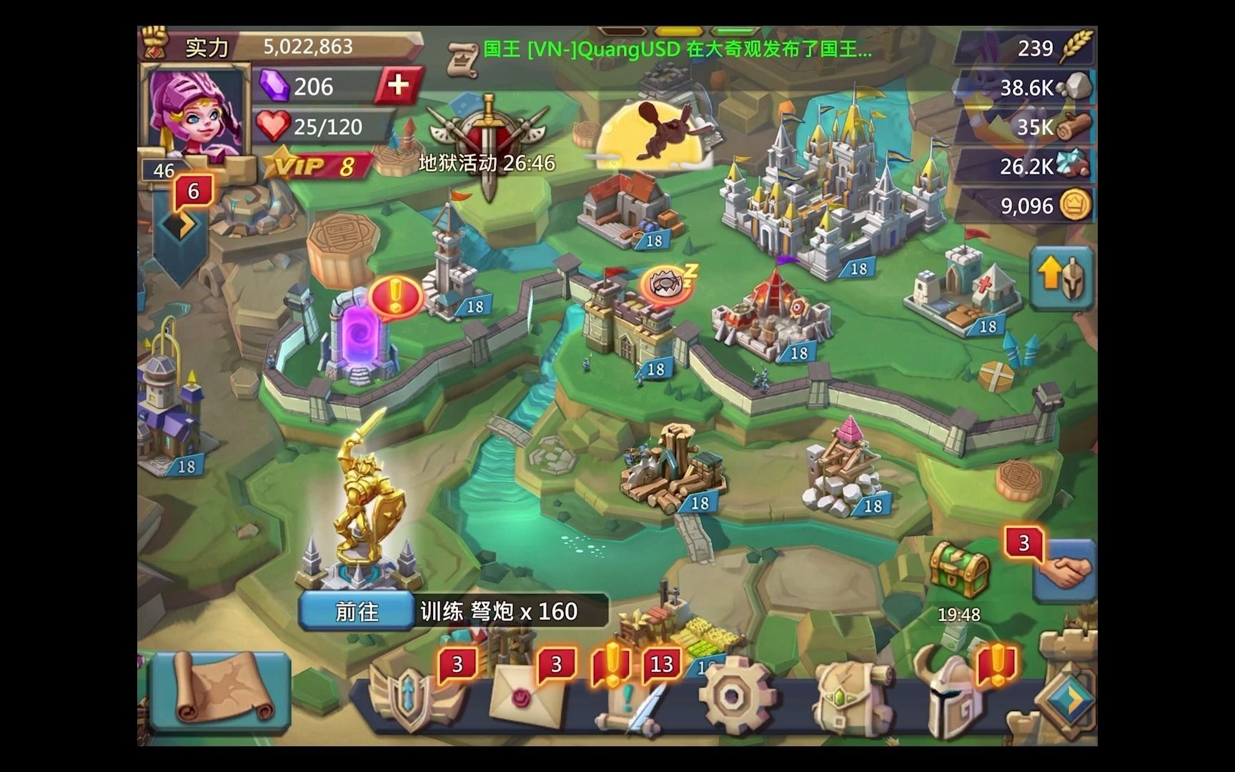 王国纪元紫金猎魔装要多少钱