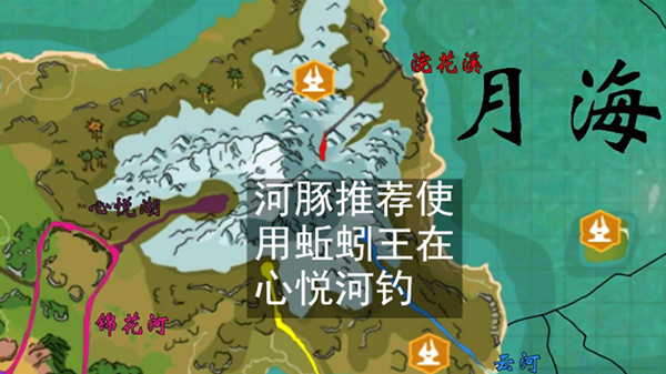 创造与魔法河豚怎么抓