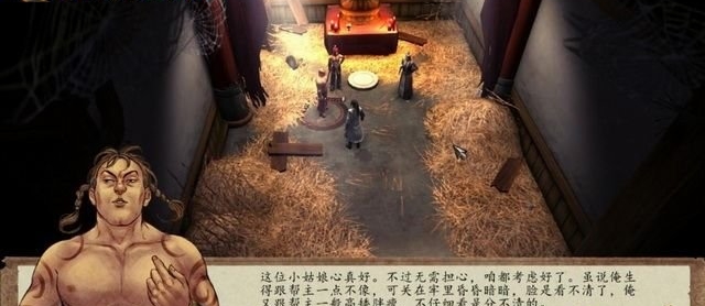 侠客风云传哪些矿石要留 侠客风云传哪些矿石要留