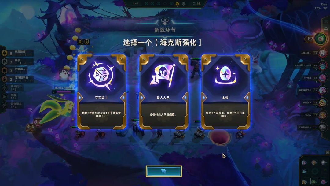金铲铲之战超英卢锡安怎么玩
