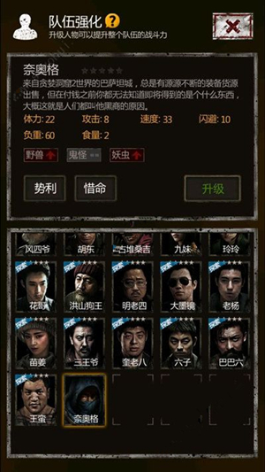 王国无敌最厉害的5个英雄是谁 灵魂猎手怎么样