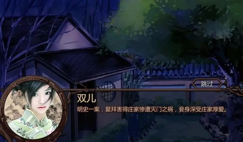 金庸群侠传x绅士无双v19如何攻略