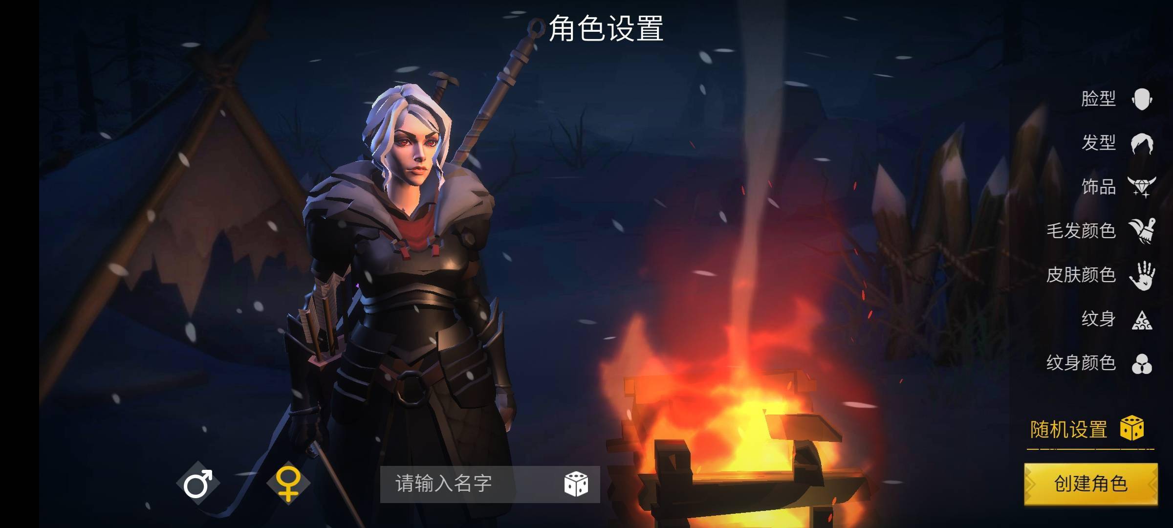 冰原守卫者生命怎么加