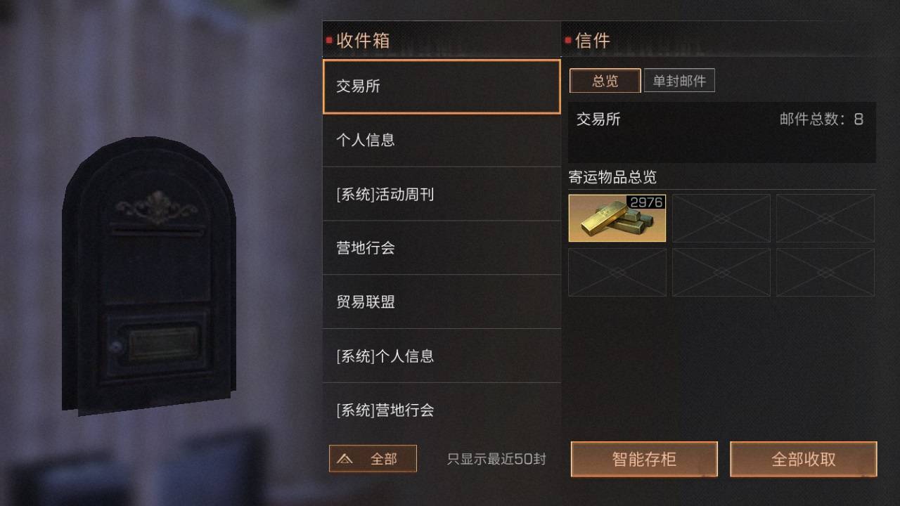 明日之后金条怎么获得 明日之后金条怎么获得