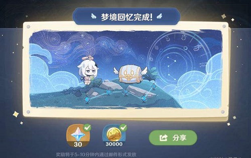 原神海上绮梦录第三天答案是什么