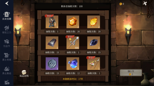 冰原守卫者签到礼包在哪里