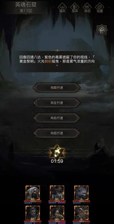 地下城堡3灵魂链接怎么升级 地下城堡3灵魂链接怎么升级