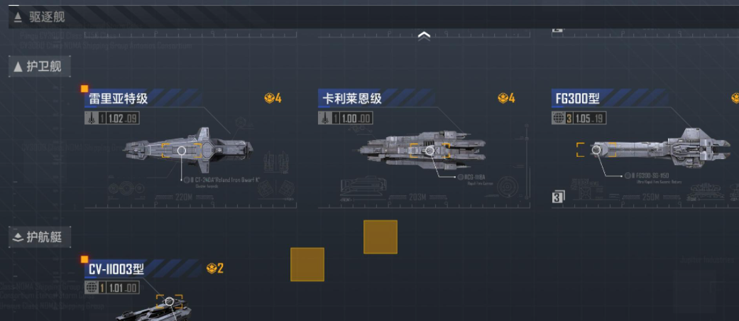 无尽的拉格朗日怎么升级快