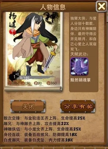 大掌门开盒子有奖高甲陪嫁书齐相赠怎么玩 大掌门开盒子有奖高甲陪嫁书齐相赠怎么玩