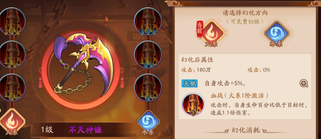 少年三国志装备器灵怎么召唤