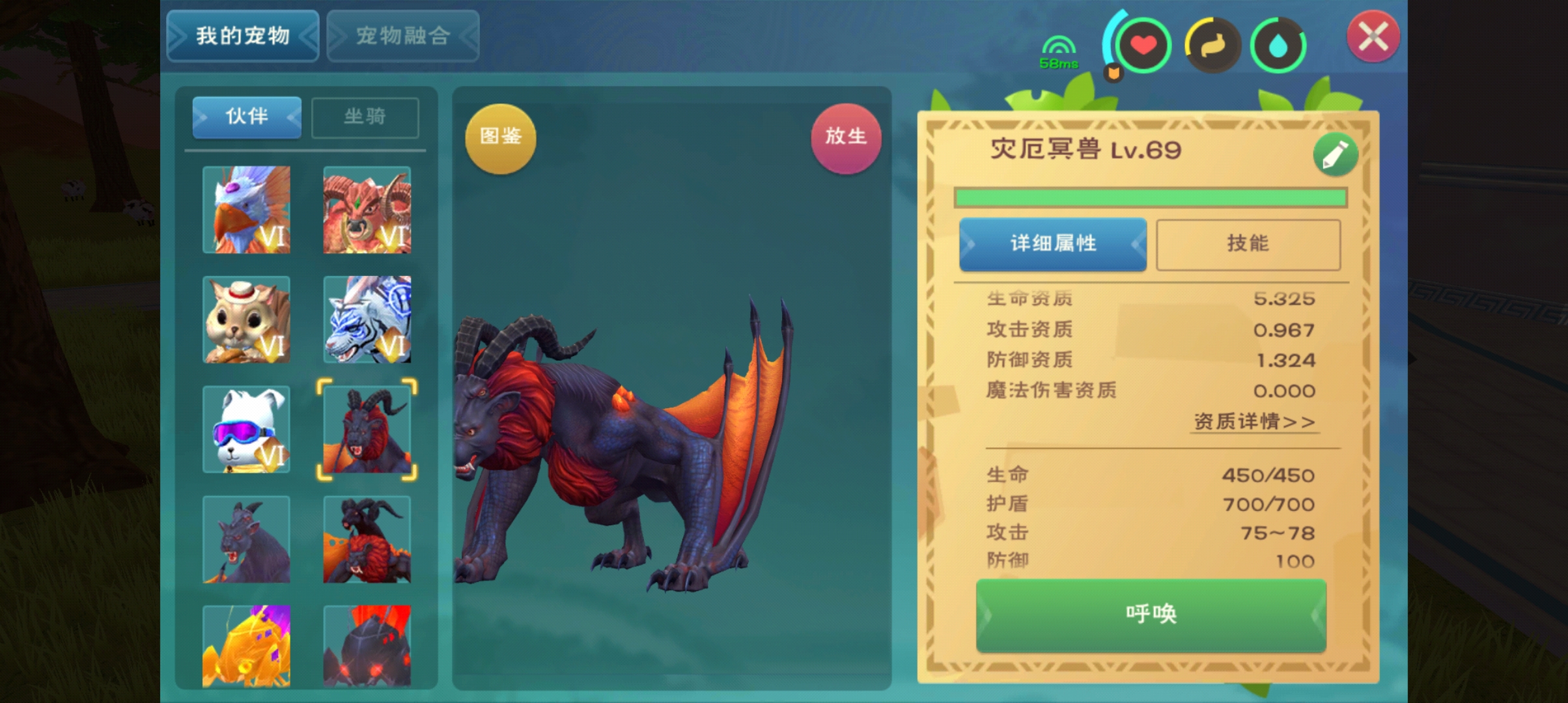 创造与魔法35级可以抓什么战宠