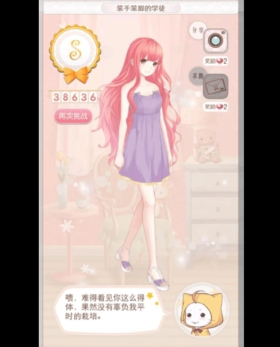 暖暖环游世界高分6w序章怎么玩