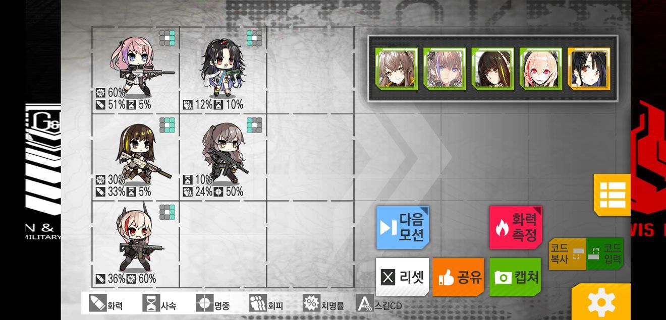 少女前线新型火控元件怎么获得