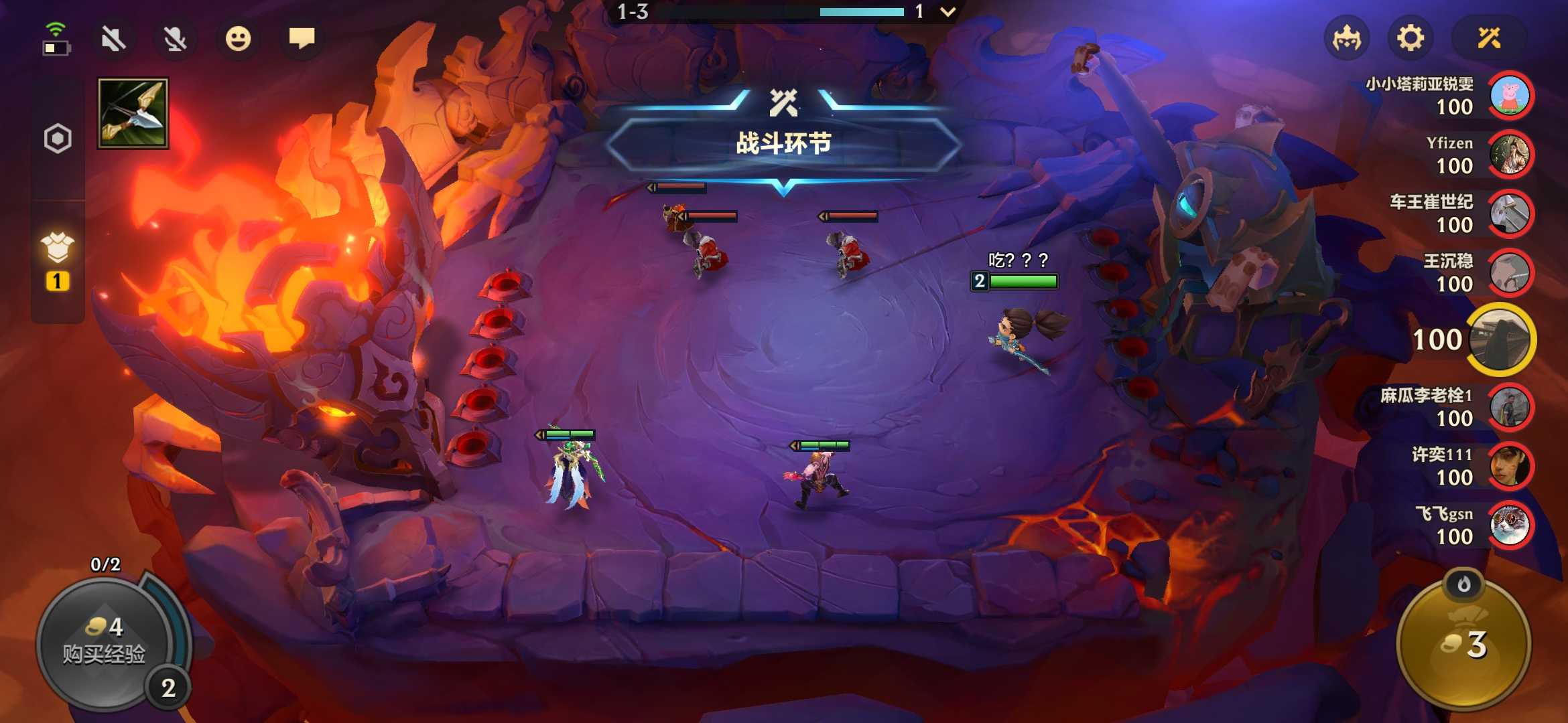 金铲铲之战魔龙之巢试炼怎么玩 金铲铲之战魔龙之巢试炼怎么玩