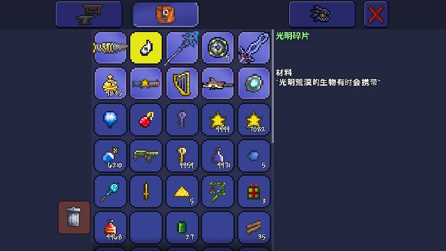 泰拉瑞亚工具箱有什么用