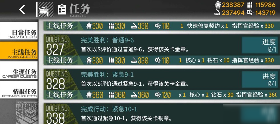 少女前线钻石获得途径有哪些 PVP竞技怎么玩
