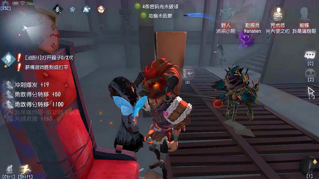 第五人格新手怎么玩 基础规则介绍