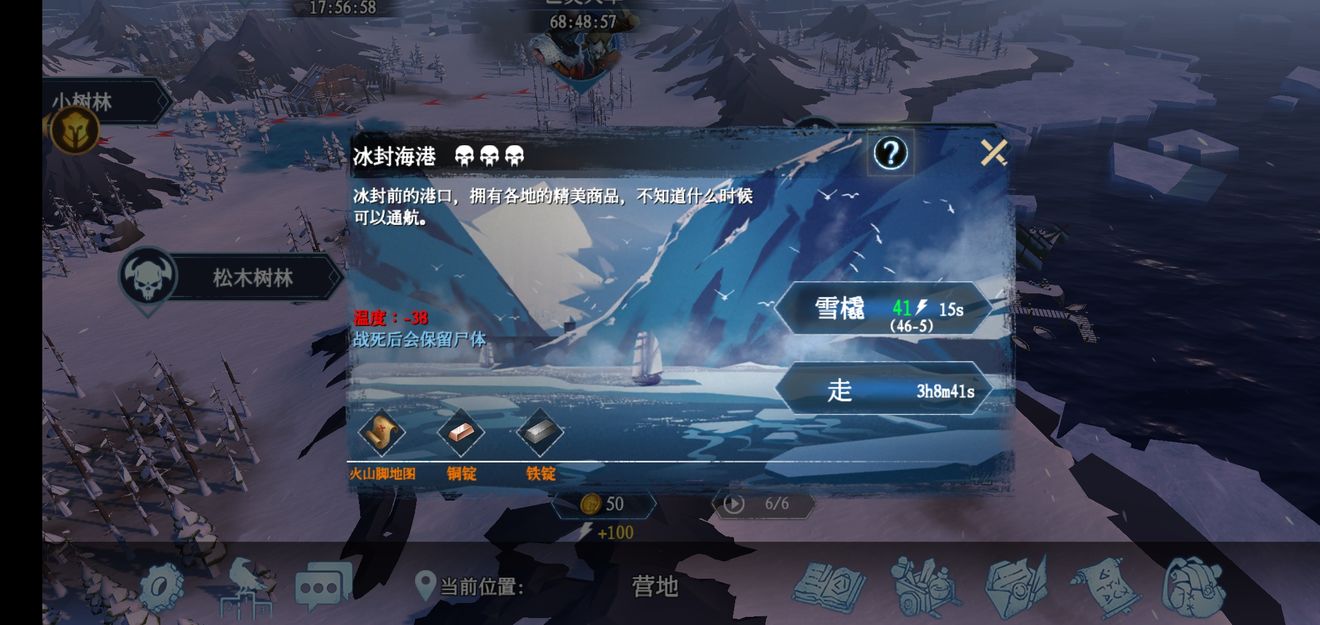 冰原守卫者博客地下城地图任务怎么玩