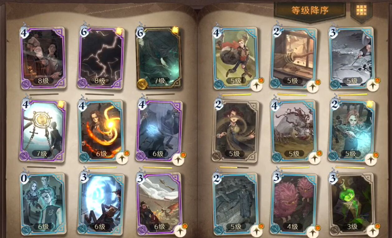哈利波特魔法觉醒卡牌组合怎么玩