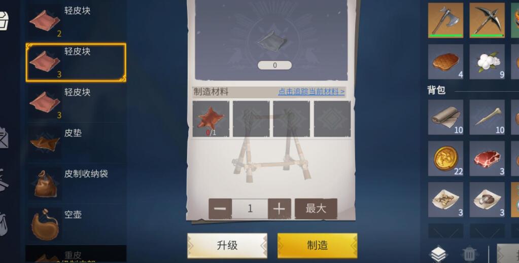 冰原守卫者仓库满了怎么办 冰原守卫者仓库满了怎么办
