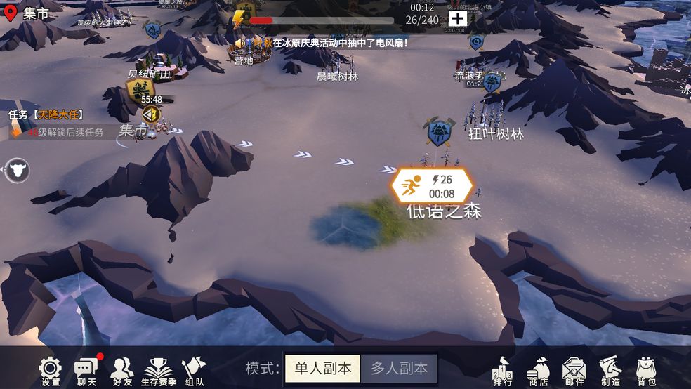 冰原守卫者经验副本怎么刷