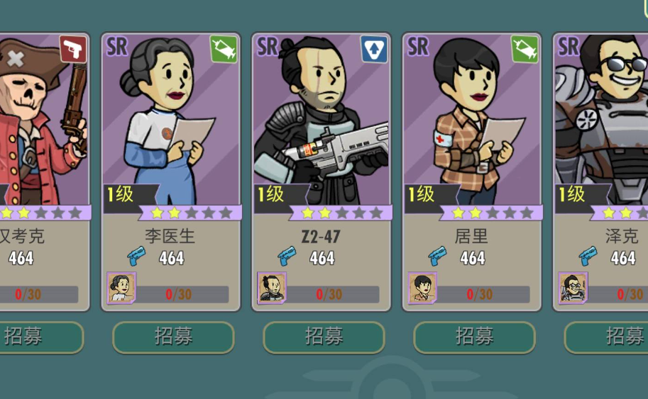 辐射避难所哪些衣服有用