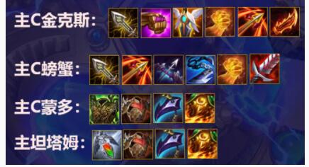 金铲铲金克丝云顶之弈装备有哪些