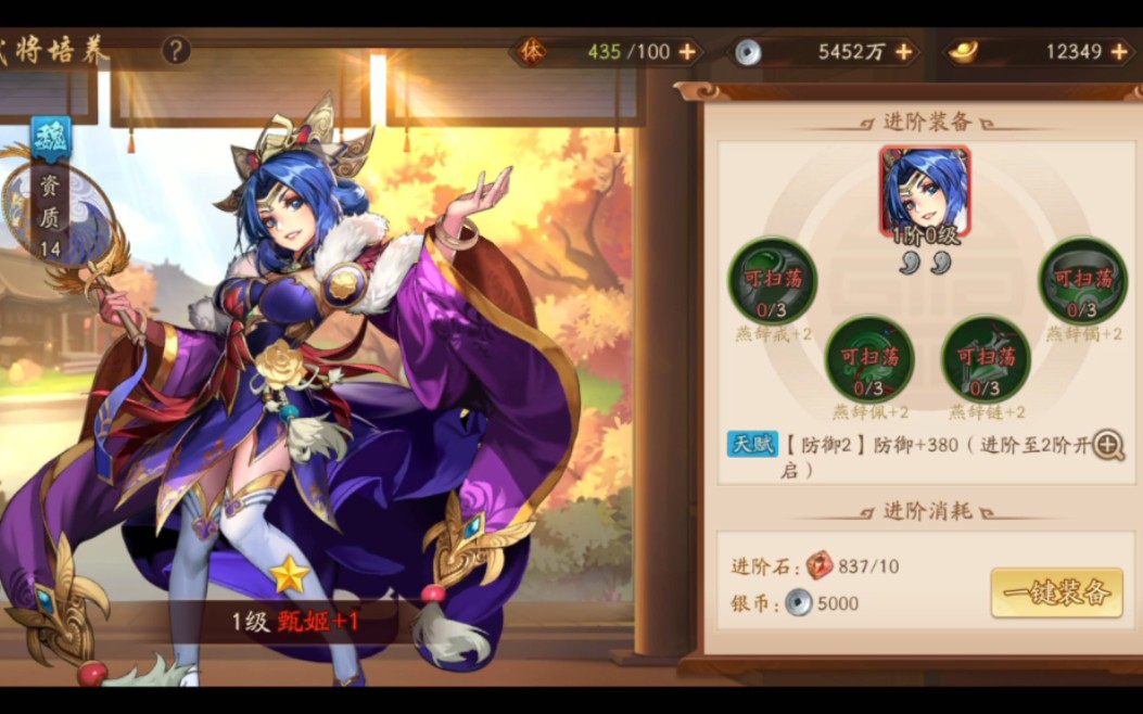 少年三国志2华佗和甄姬哪个好 华佗技能玩法解析