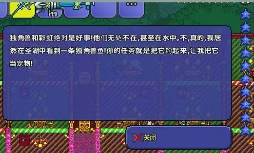 泰拉瑞亚哪个npc卖鱼竿
