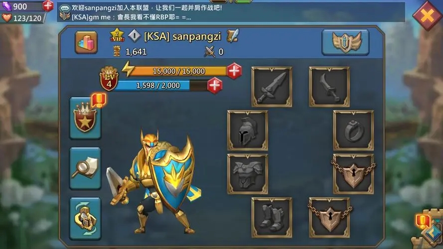 王国纪元猎魔装备怎么弄