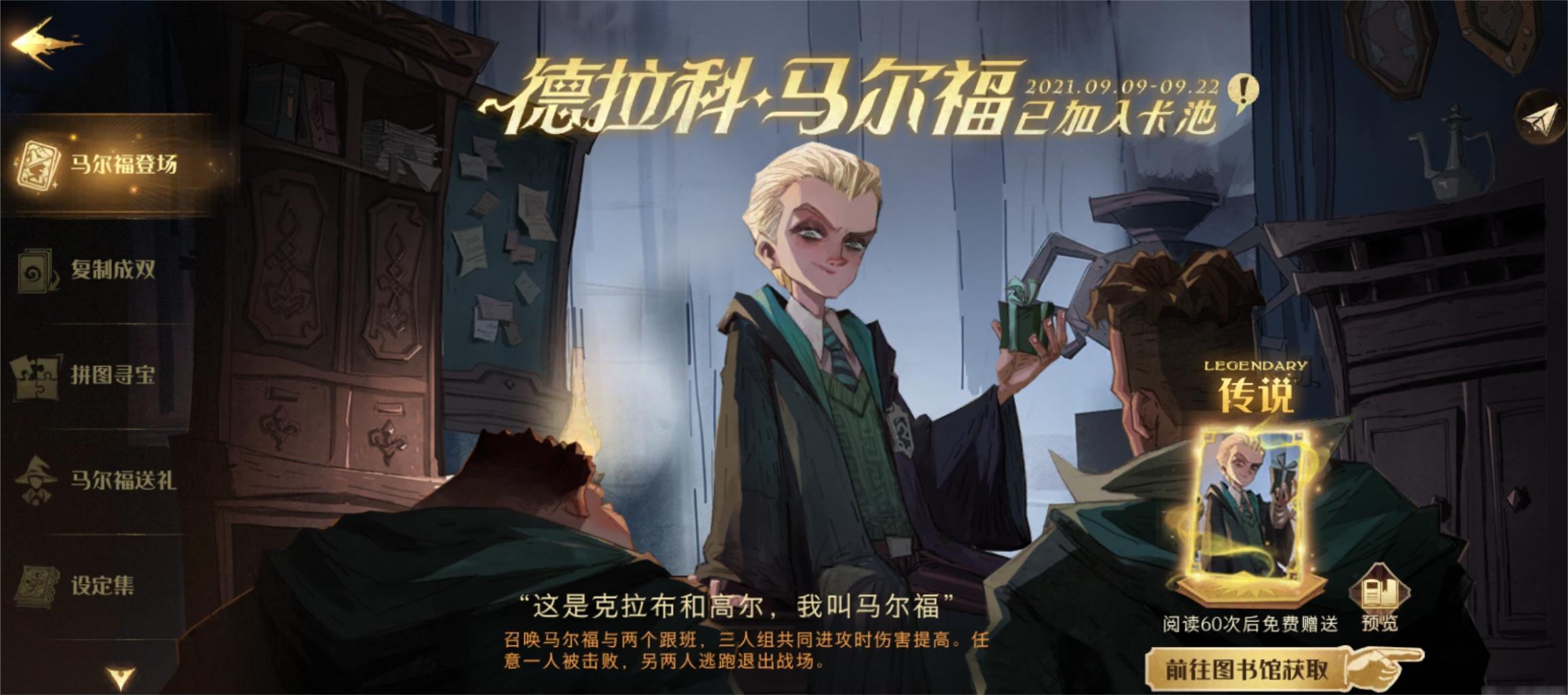 哈利波特要同服才能加好友吗 哈利波特要同服才能加好友吗