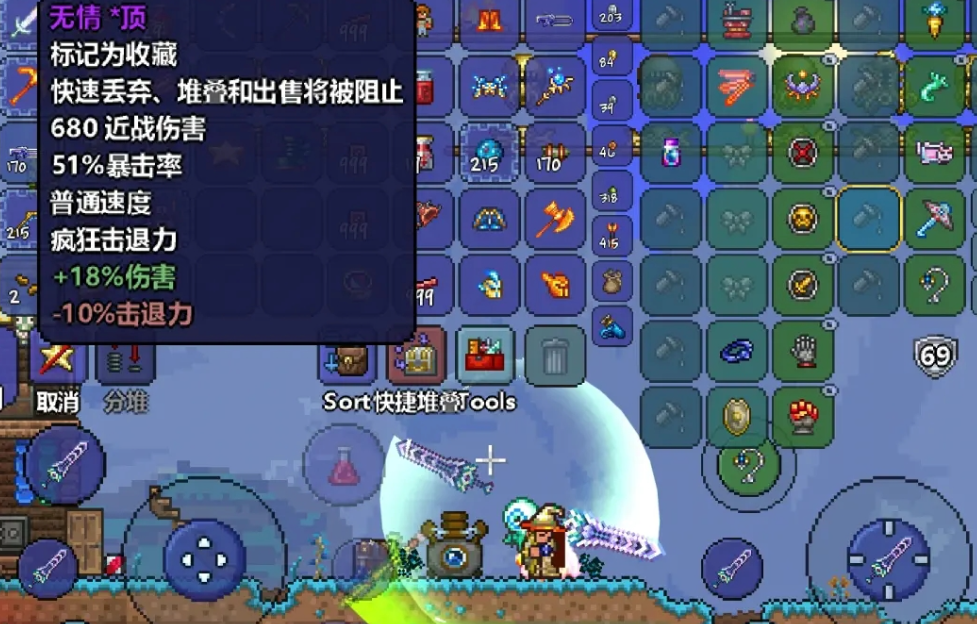 泰拉瑞亚天顶剑怎么合成 泰拉瑞亚天顶剑怎么合成