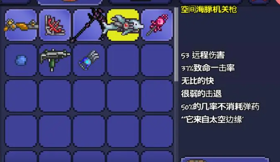 泰拉瑞亚前期怎么拿枪 泰拉瑞亚前期怎么拿枪