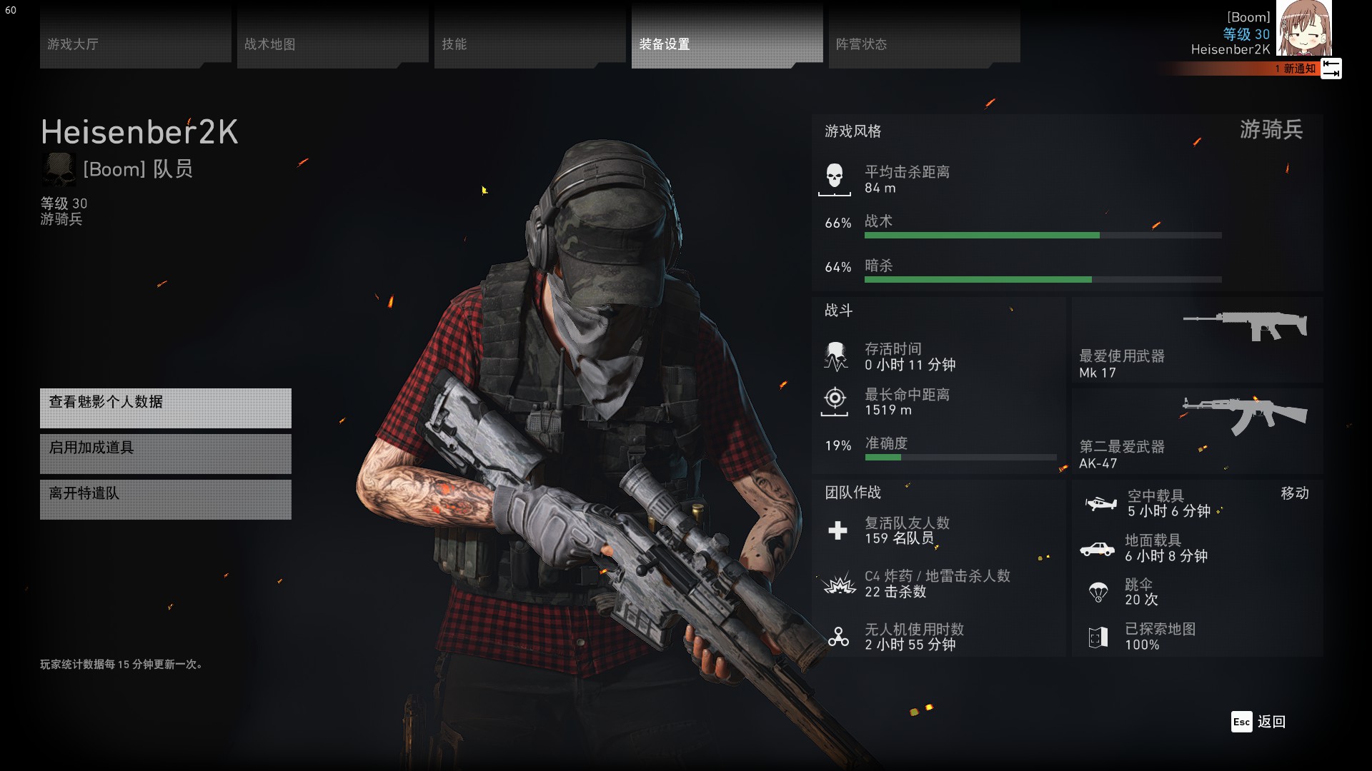 幽灵行动荒野地雷怎么引爆 地雷怎么设置