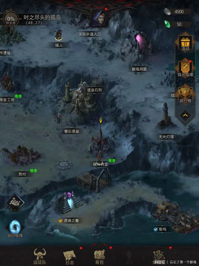 地下城堡3遗迹密林怎么玩