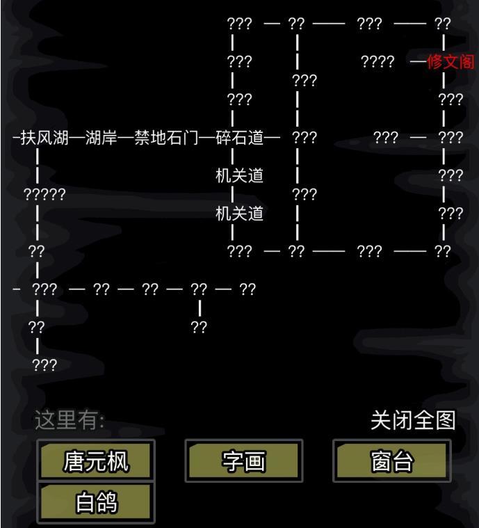 放置江湖房子怎么扩建 放置江湖房子怎么扩建