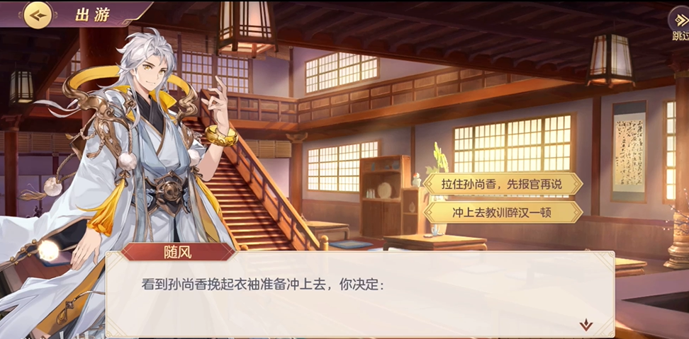 三国志幻想大陆传记完美结局怎么玩