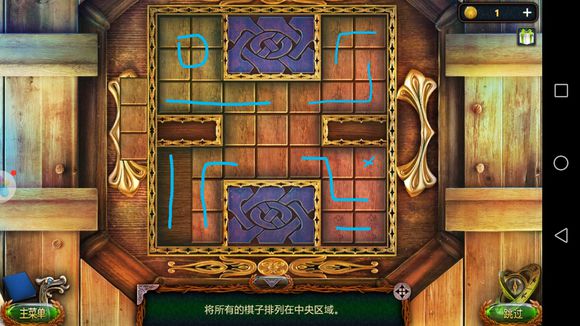 密室逃脱18正方形数字怎么玩