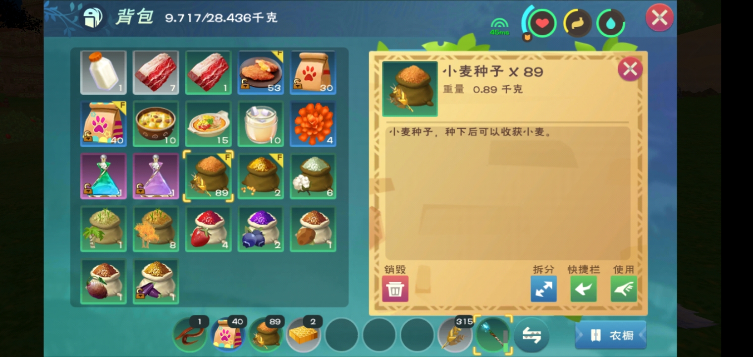 创造与魔法小麦多久成熟一次