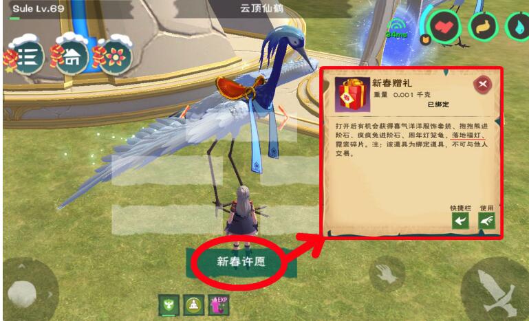 创造与魔法灯怎么弄