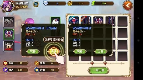 魂斗罗归来狼人死斗打法技巧是什么
