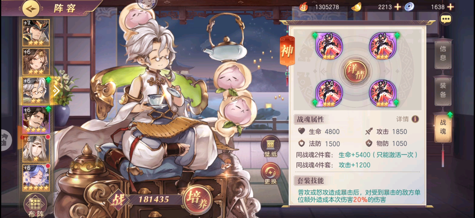 三国志幻想大陆华佗强度怎么样