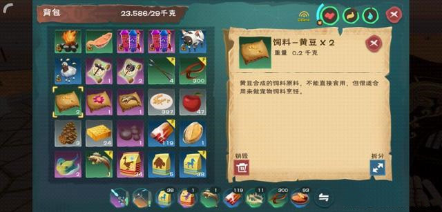创造与魔法蝾螈饲料怎么弄 创造与魔法蝾螈饲料怎么弄